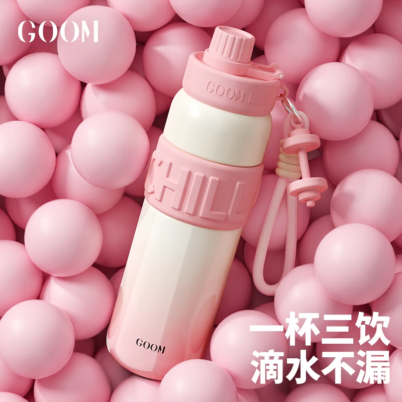 【书包侧兜可放】GOOM儿童保温杯大容量水壶女新款水杯学生专用杯子