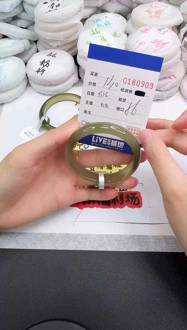 手镯玛瑙/玉髓未镶嵌0909