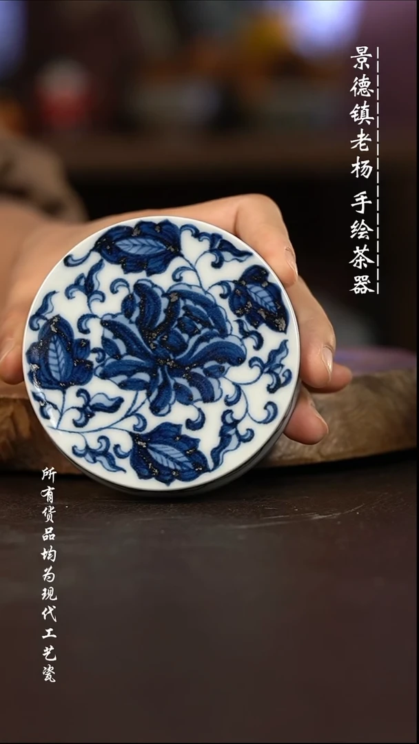 微瑕福利 现代瓷盖置