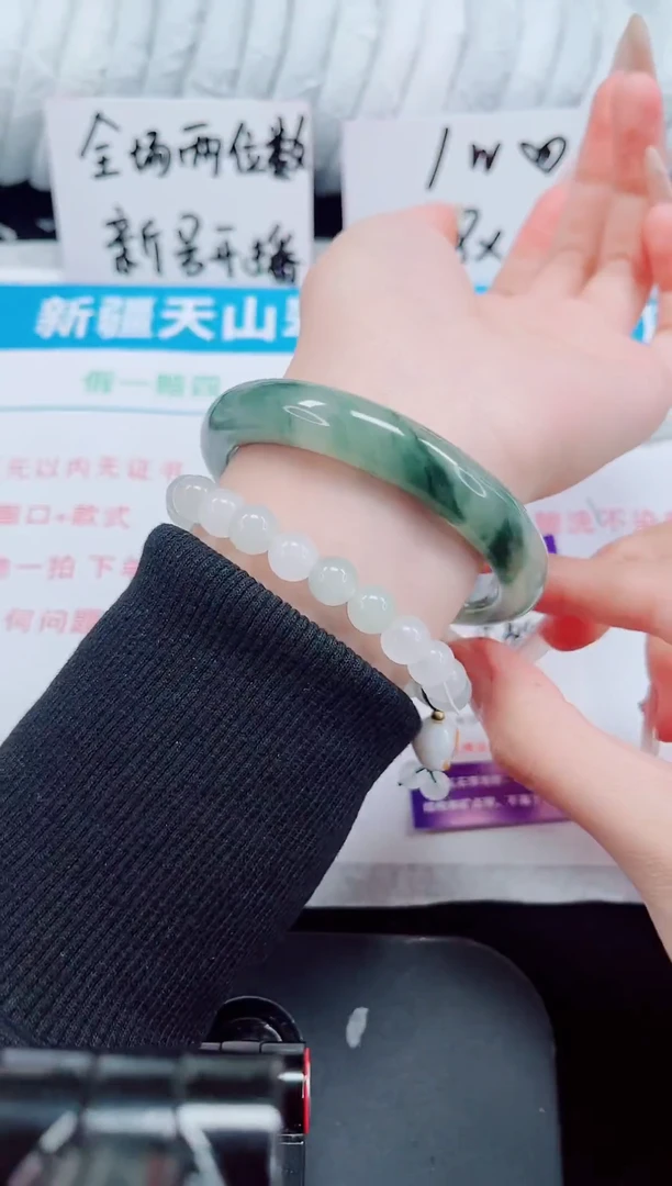 未镶嵌手镯石英质玉193-59/60