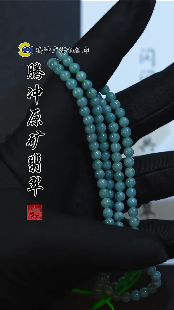 未镶嵌定制翡翠8019ss-1231-12