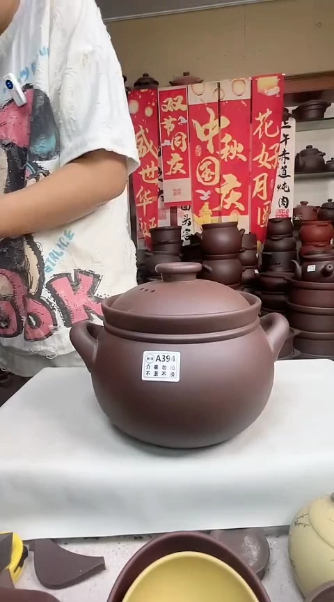 宜兴紫砂微瑕4.5升全家福A394