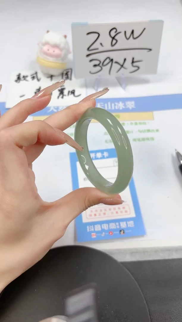 【闪购商品】石英质玉手镯未镶嵌A144-50.8-51