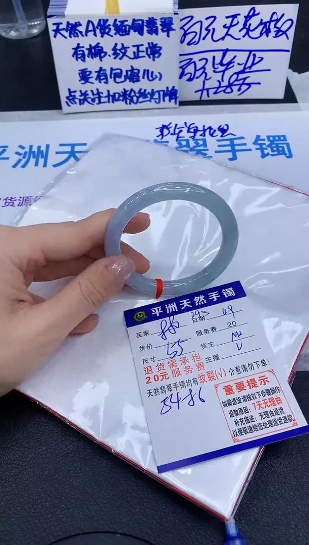 未镶嵌手镯翡翠11111