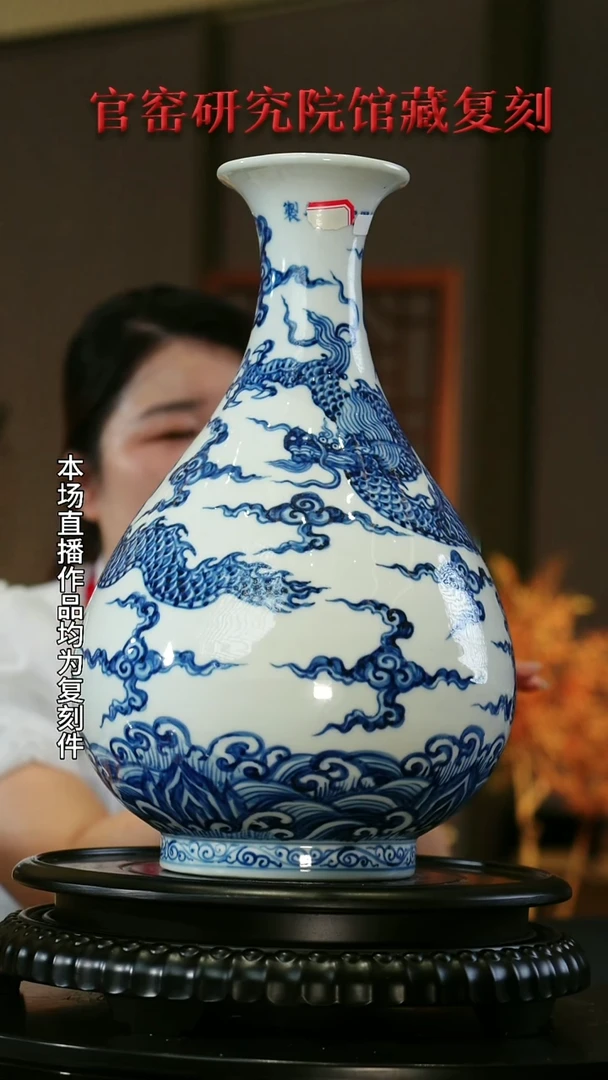 摆件【瓷博会】奉旨官窑专场9172