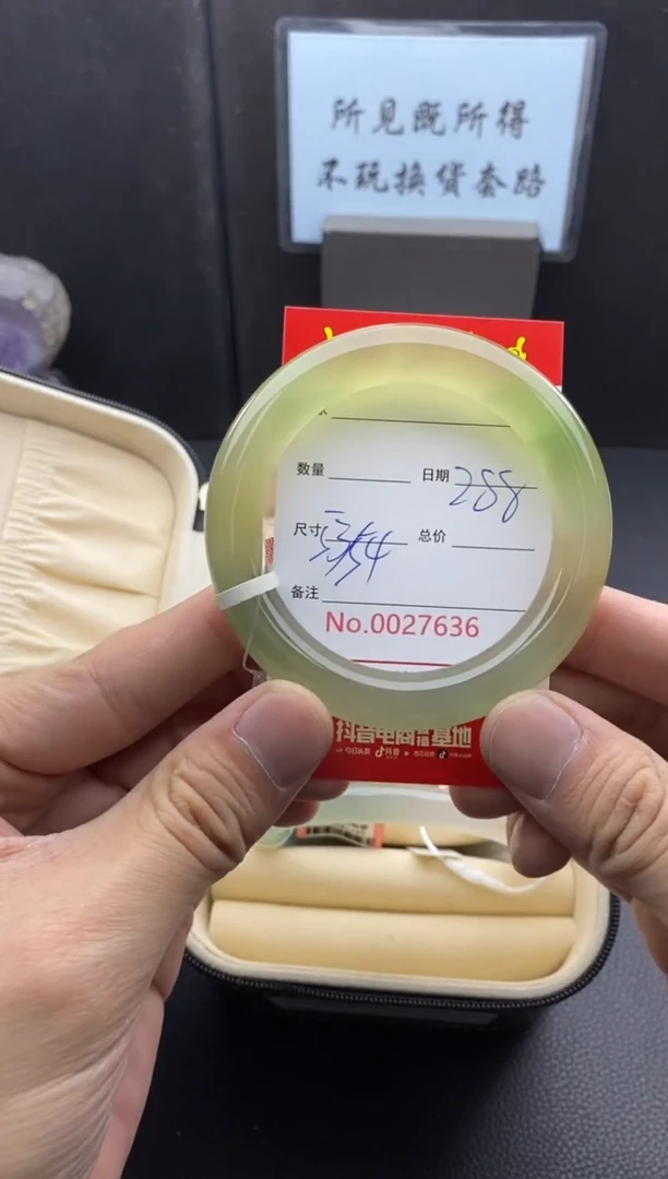 【闪购商品】玛瑙/玉髓手镯未镶嵌27636