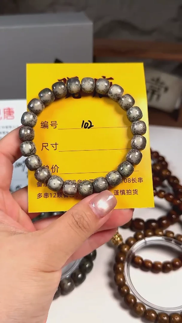 手串星月菩提A102