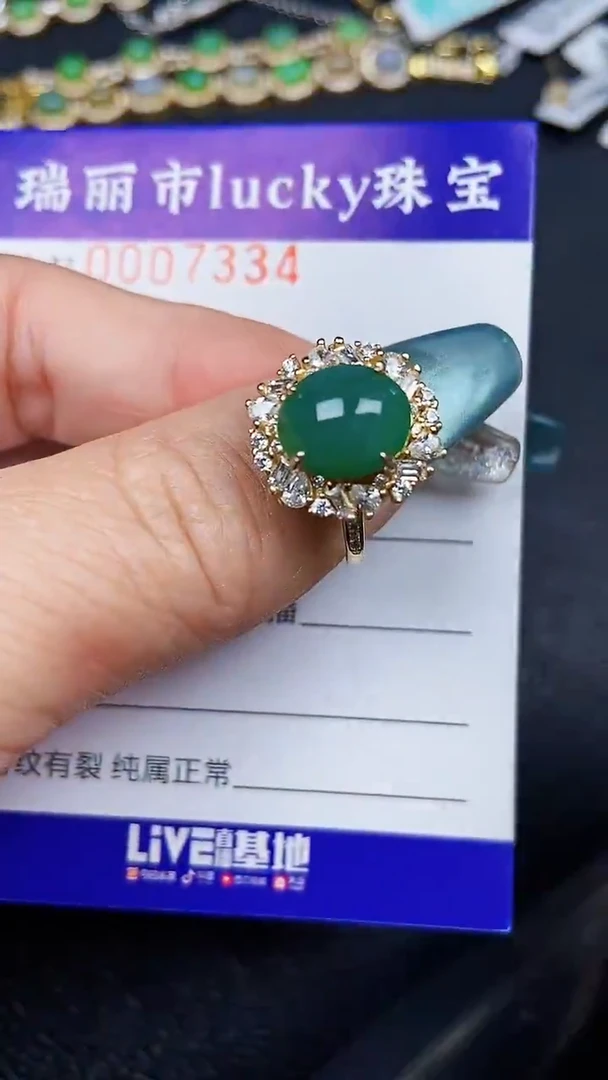 颈饰银S925镶嵌翡翠734