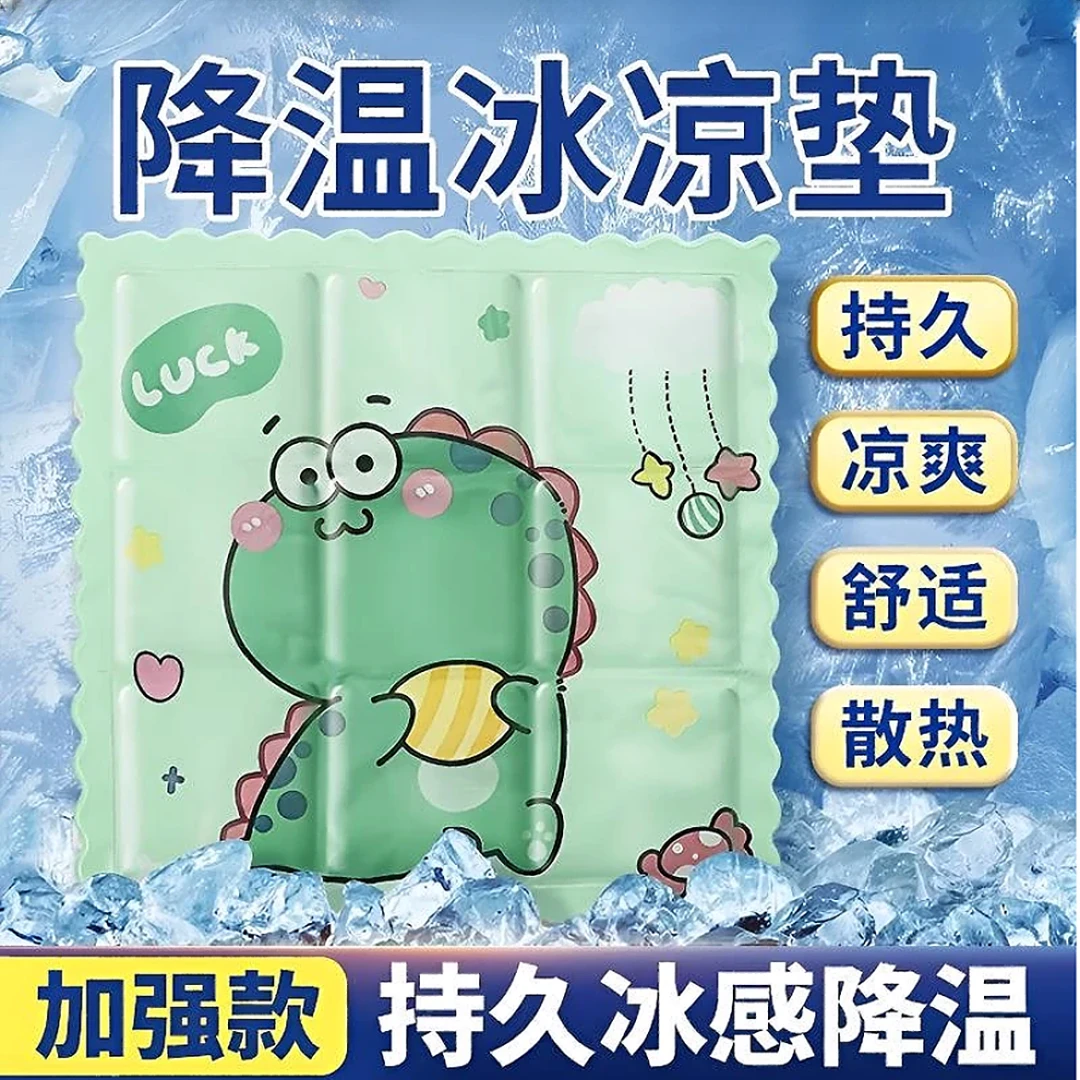 卡通冰垫夏季可爱办公室冰凉坐垫凝胶散热新款冰垫学生屁垫夏凉垫