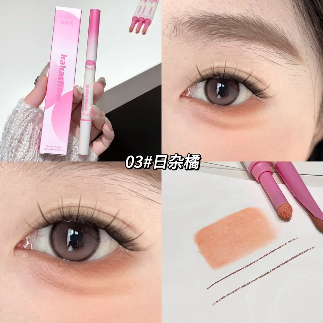 嘭嘭双头卧蚕笔眼线笔自然提亮阴影二合一持久防水不晕染学生平价