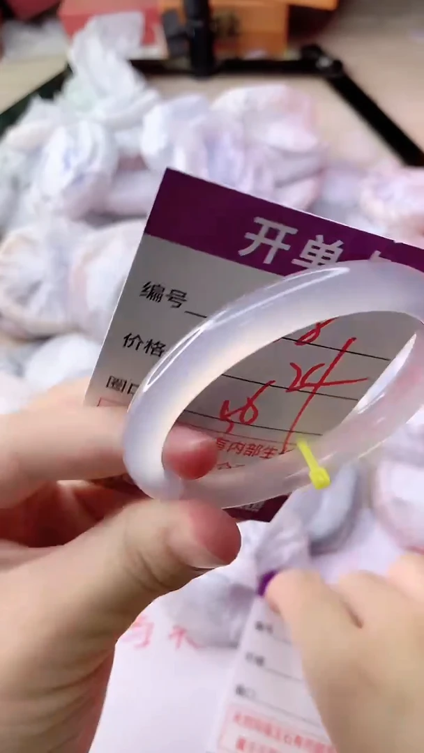 手镯玛瑙/玉髓未镶嵌168NB56
