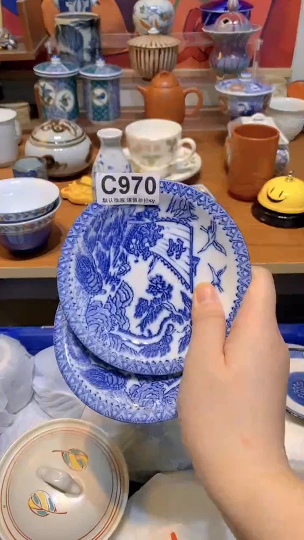 【闪购商品】思羽甄选壹号商品CC970