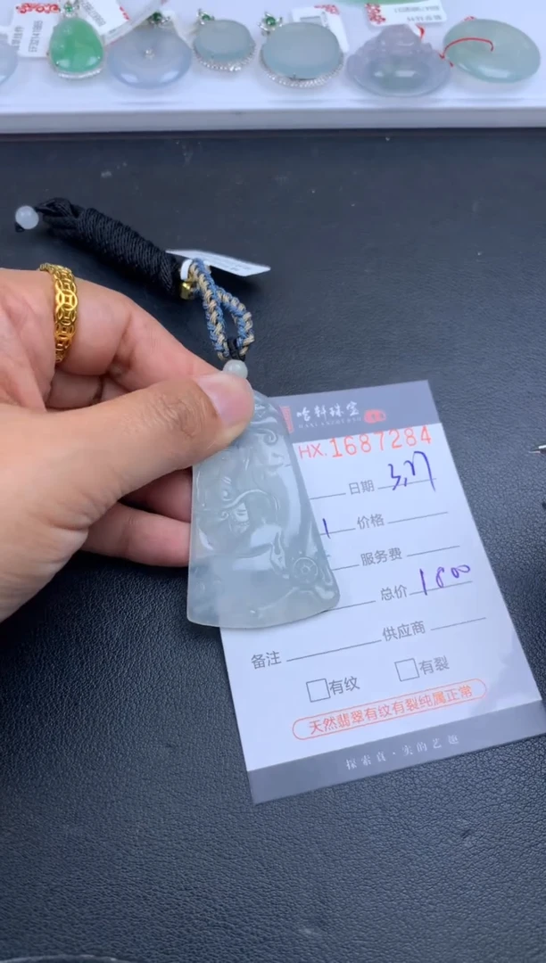 翡翠未镶嵌挂件哈轩 挂件1