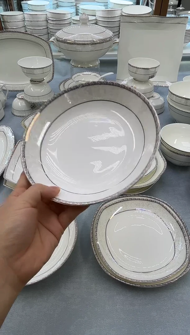 骨瓷玲珑7.5圆饭盘8个