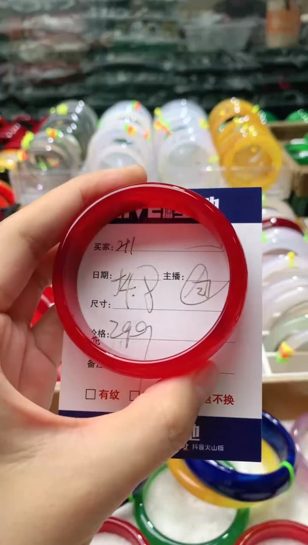 【闪购商品】玛瑙/玉髓手镯未镶嵌211