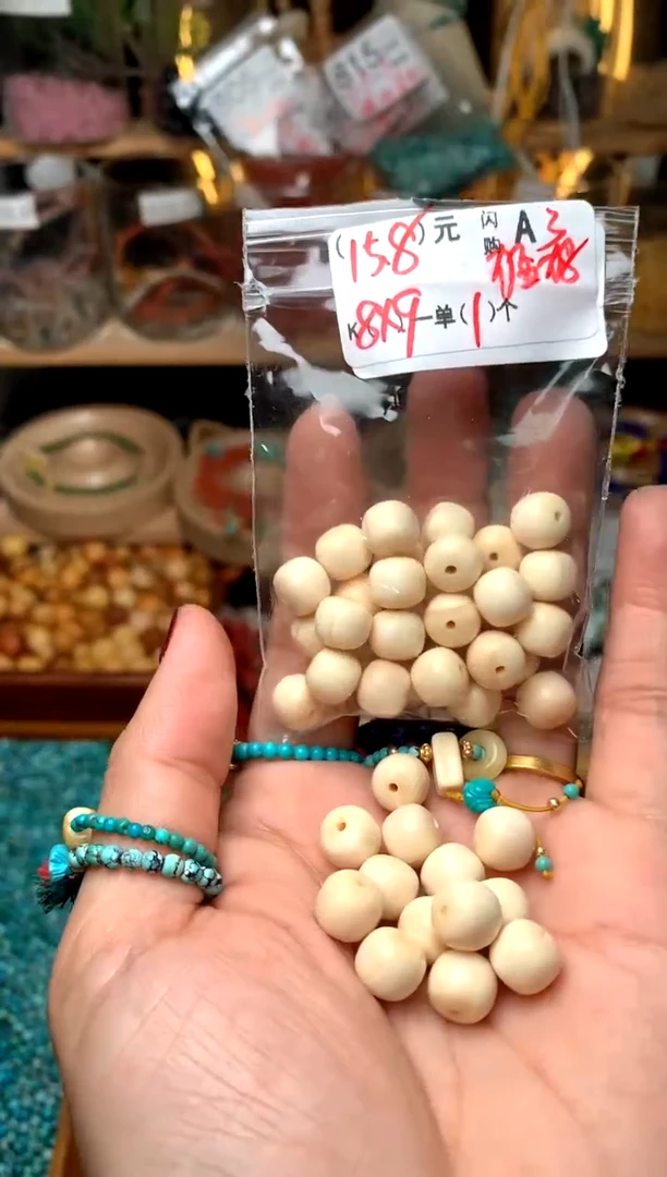 【闪购商品】琥珀珠宝奇石未镶嵌A3