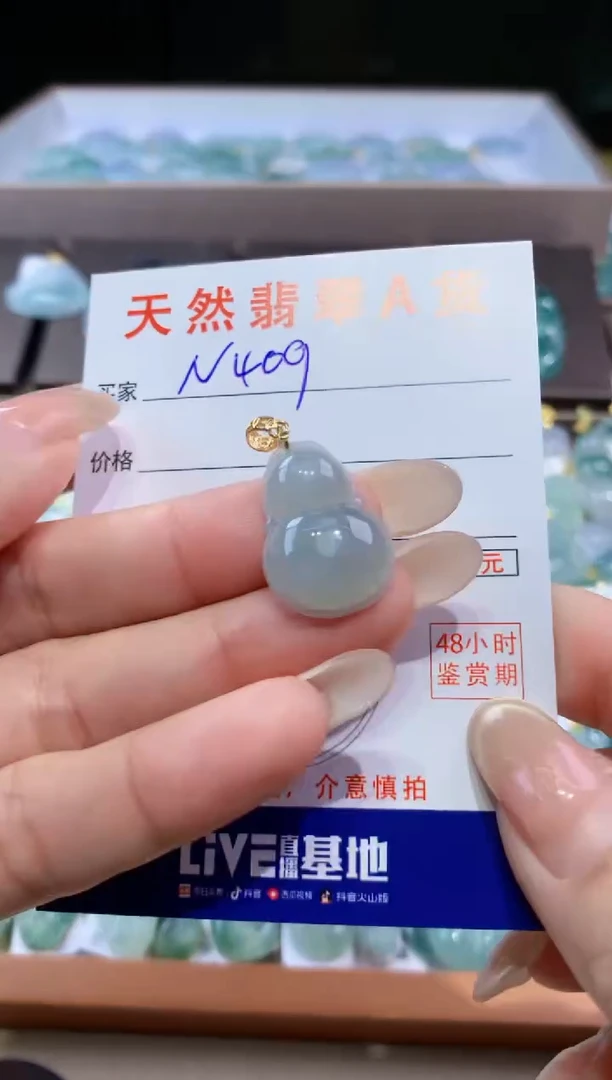 颈饰未镶嵌翡翠天然翡翠A货挂件