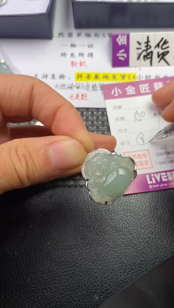 颈饰银S925镶嵌翡翠忆*挂件