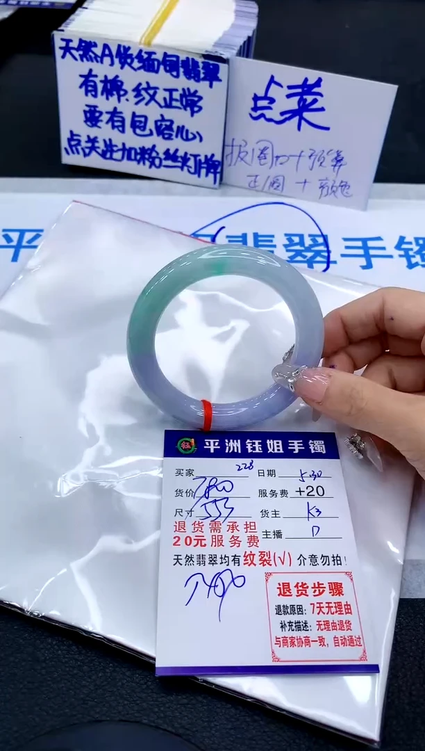 翡翠手镯未镶嵌11111111111