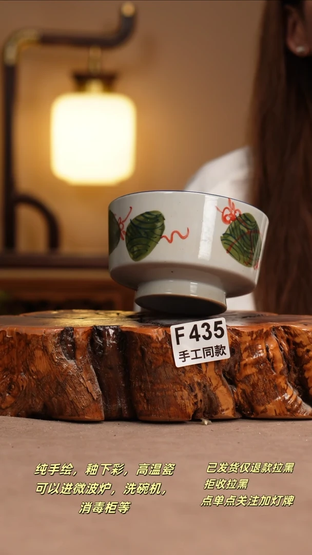 其他F435窑林瓷业瓷器