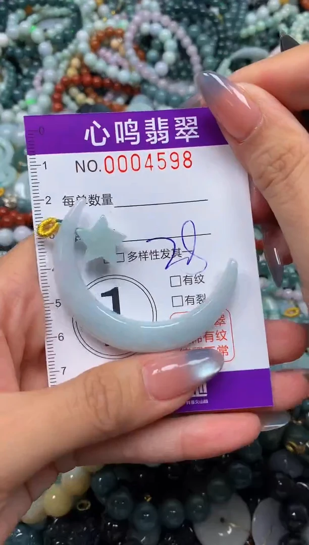 颈饰未镶嵌翡翠闪购004598