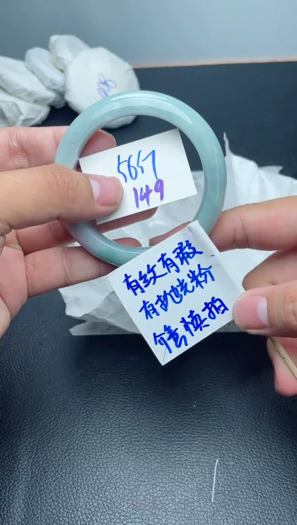翡翠手镯未镶嵌149