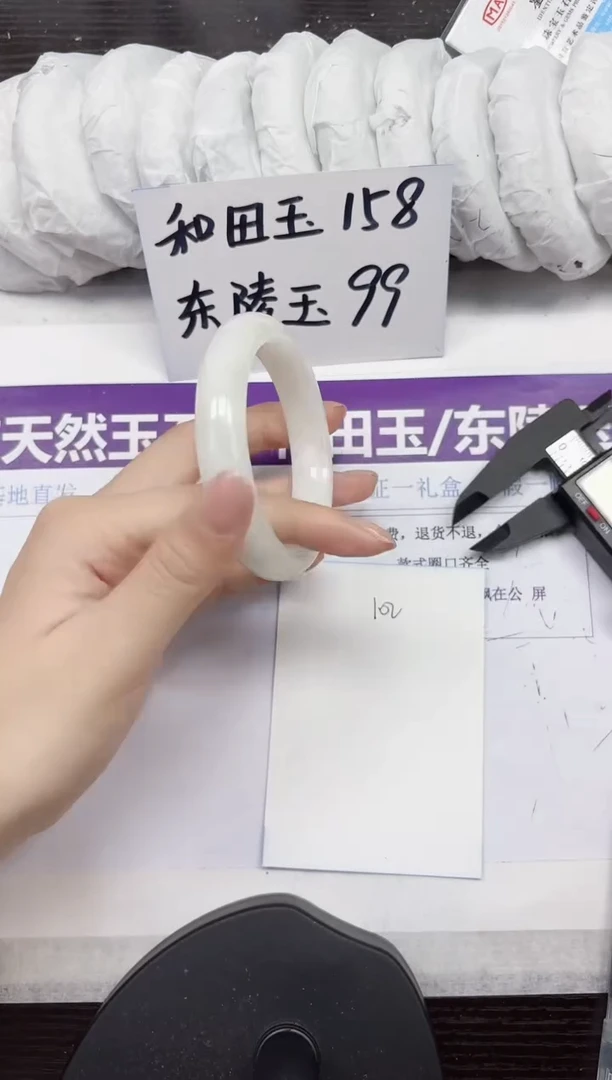 未镶嵌手镯和田玉A102-57.58