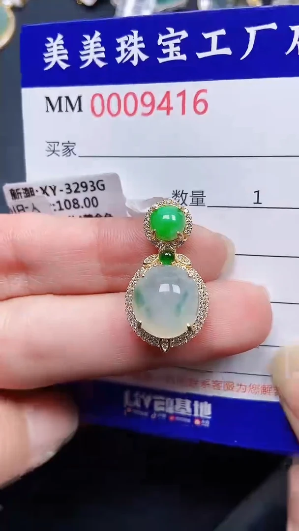 颈饰银S925镶嵌翡翠9416