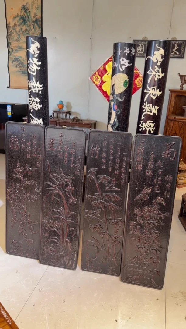 木雪*松紫檀梅兰竹菊1300