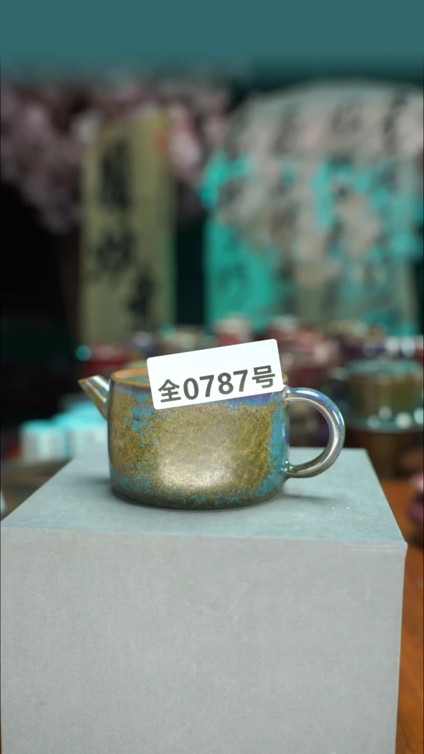 原产地手作原矿钧汝瓷787