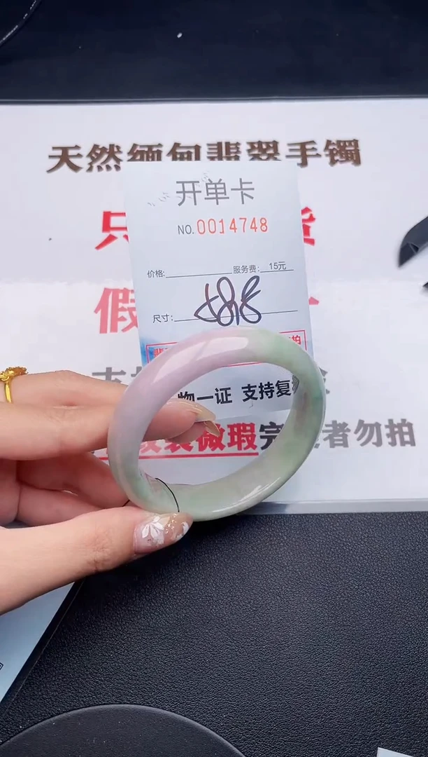 未镶嵌手镯翡翠48