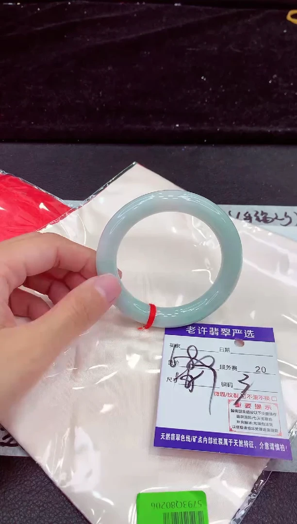 未镶嵌手镯翡翠11111111111