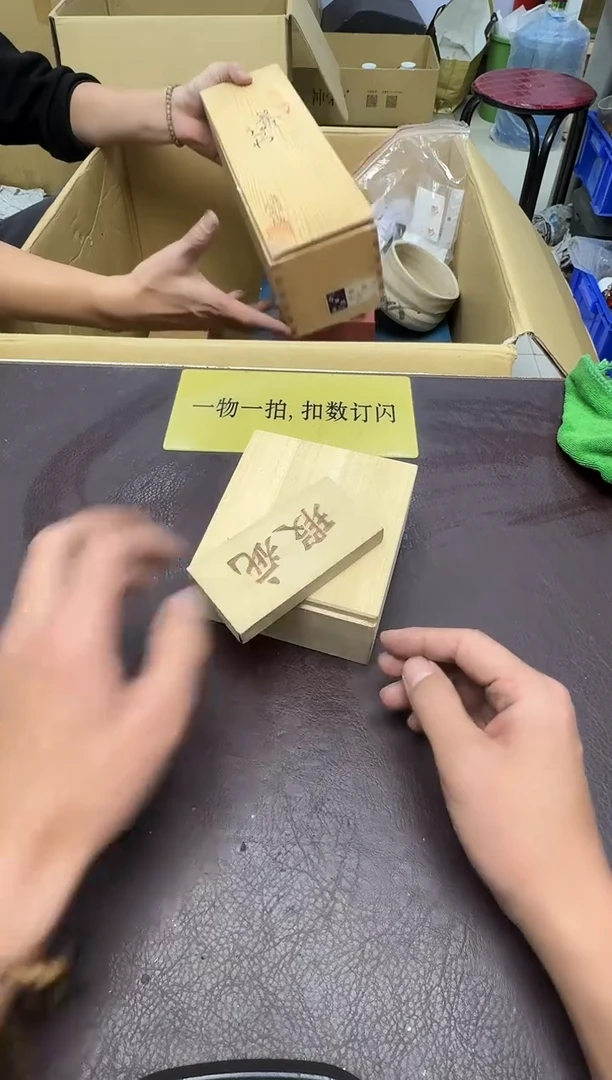 手工艺品琉璃茶*瑕疵520