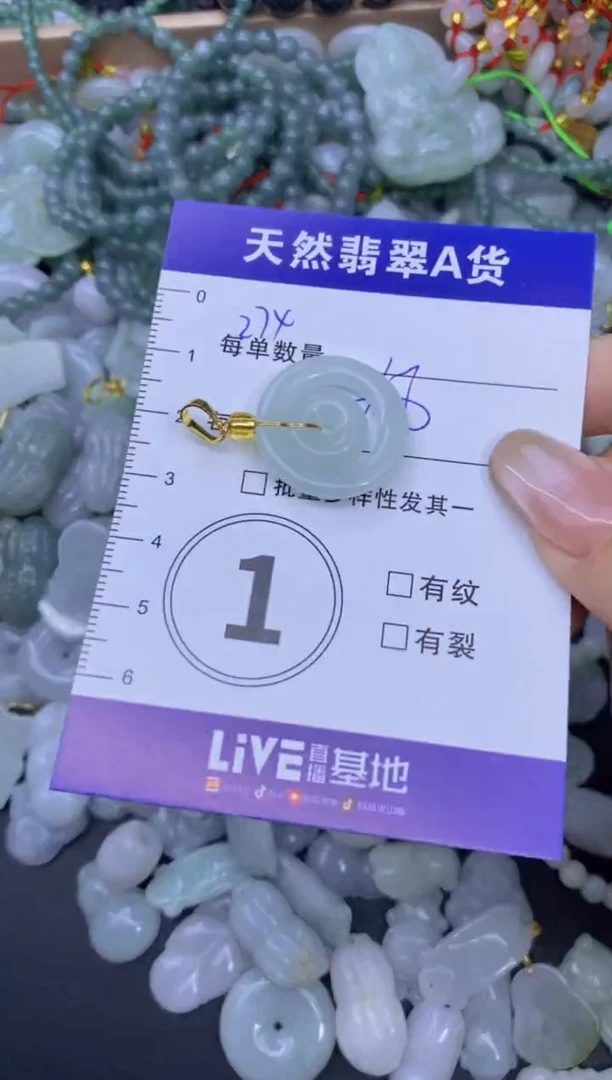 颈饰未镶嵌翡翠天然翡翠A货批量多样性发一件