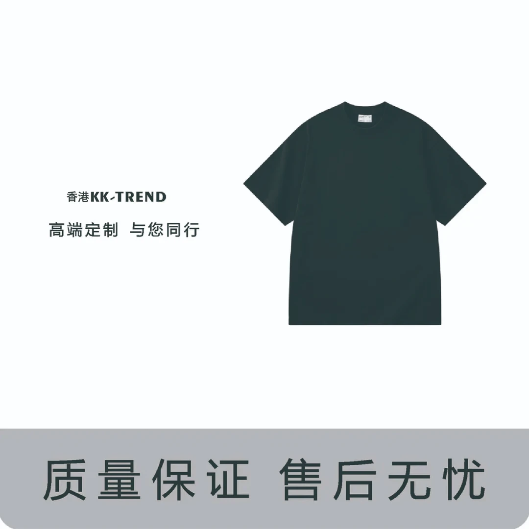 【26号链接 香港 king】休闲百搭休闲短袖- JY013