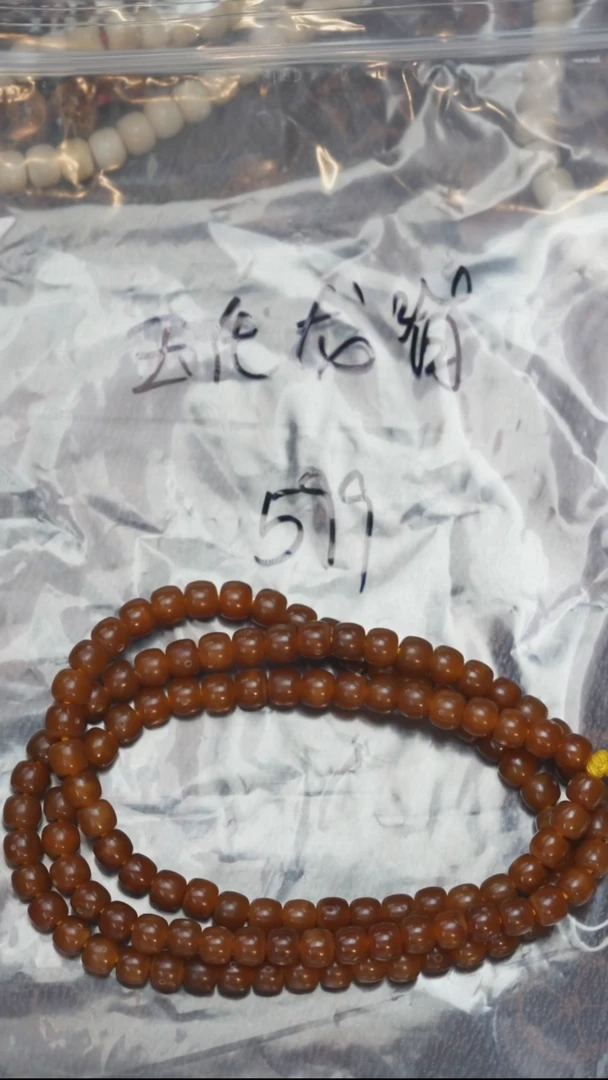 龙眼菩提吊坠