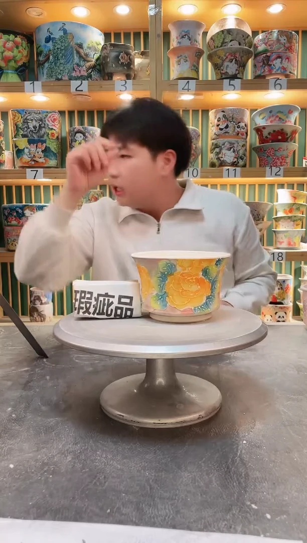 【闪购商品】瓷片默认微瑕一物一拍0216-114