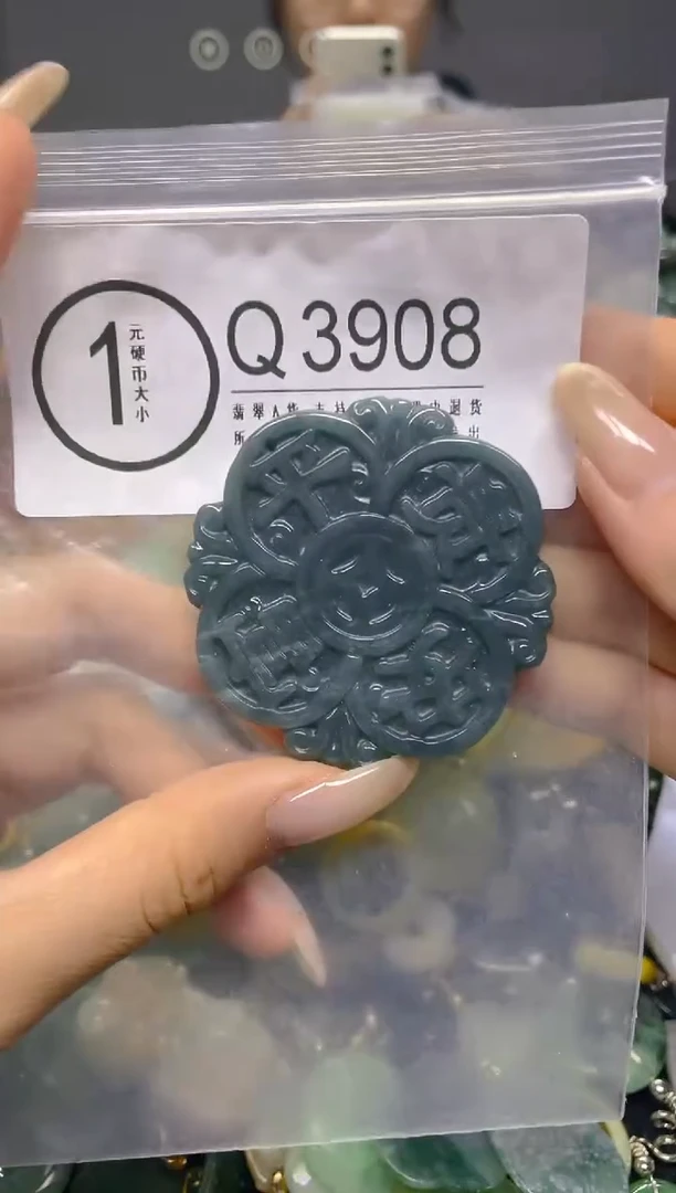 颈饰未镶嵌翡翠/ Q /翡翠A货，一件也是批发价