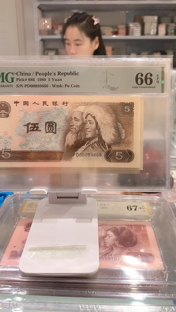 805PD00089666  66E 司令开门圆圆豹子666