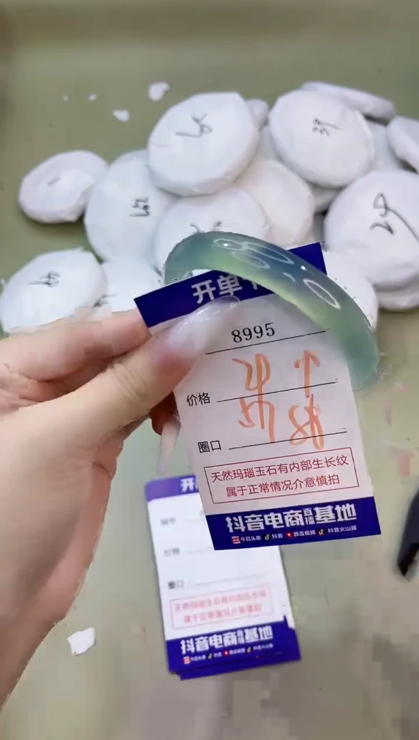 手镯玛瑙/玉髓未镶嵌8995