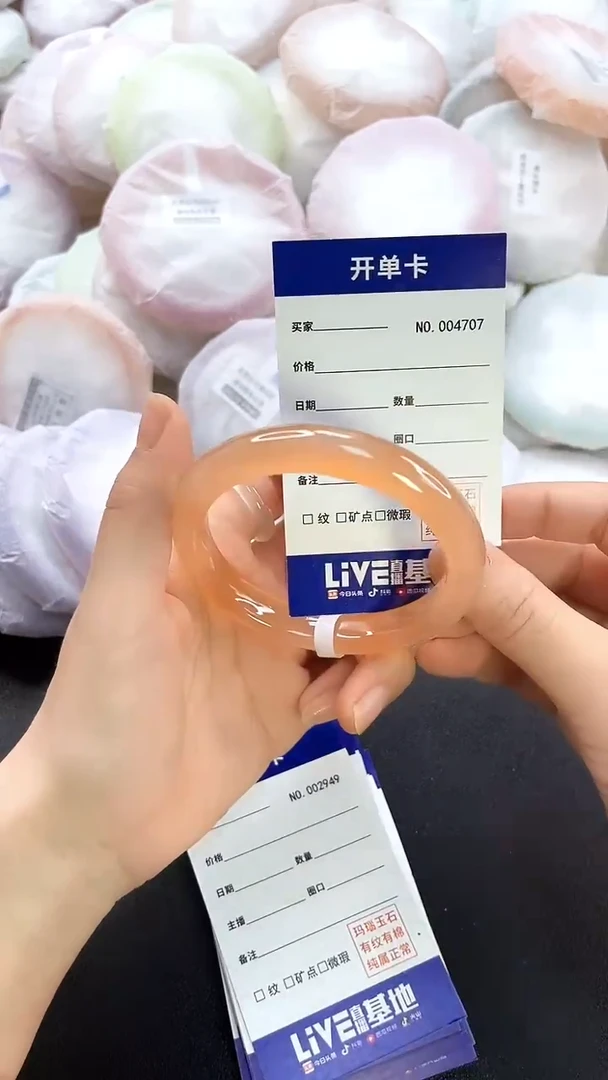 手镯玛瑙/玉髓未镶嵌4707圈口56