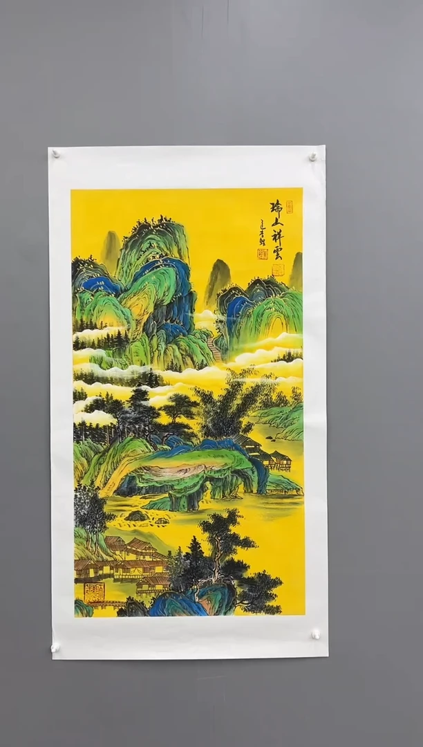 国画锦煌专属/李鲤手绘/瑞山祥云/画芯100*55/金碧三尺
