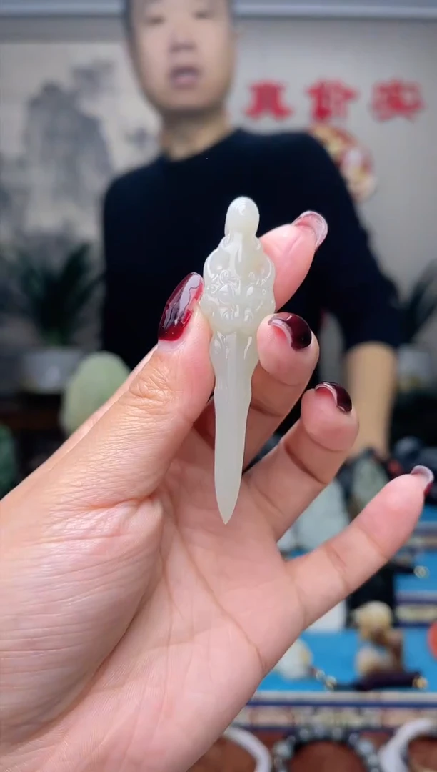 【闪购商品】和田玉挂件未镶嵌1