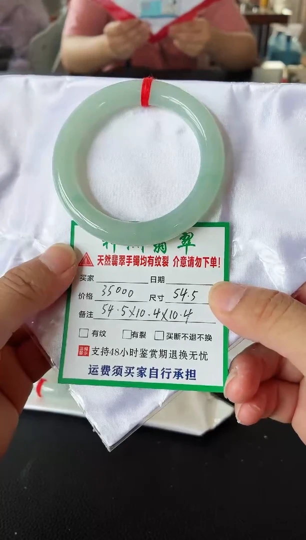 未镶嵌手镯翡翠翡翠手镯76