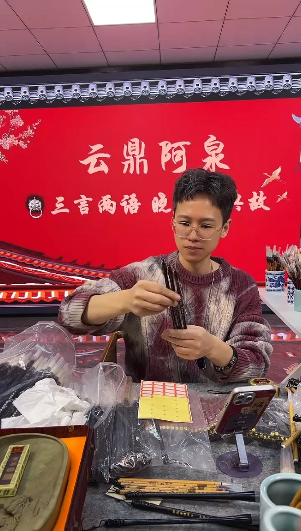 【闪购商品】国画云鼎福利湖笔兼毫3只