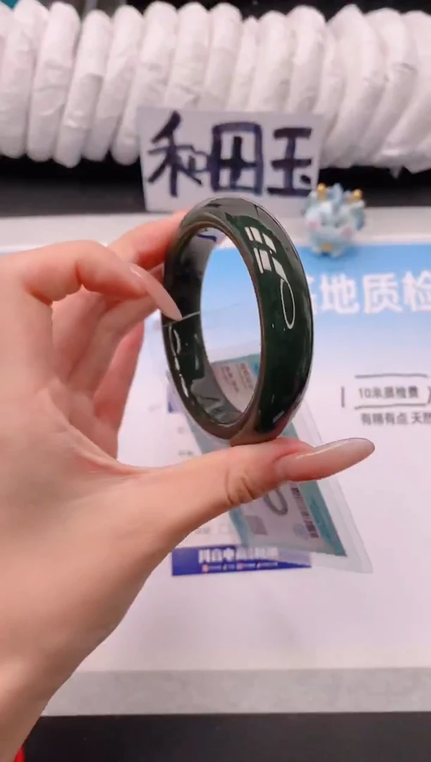 未镶嵌手镯和田玉3V09-57