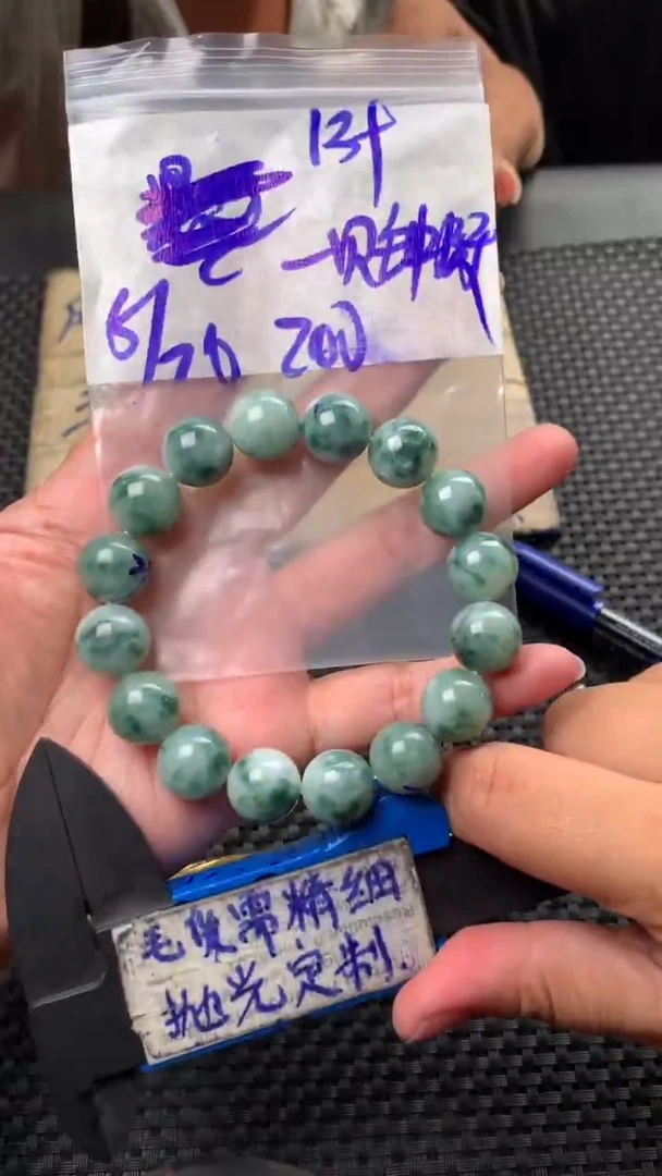 定制翡翠未镶嵌?****?毛货需抛光多样性拍一发一