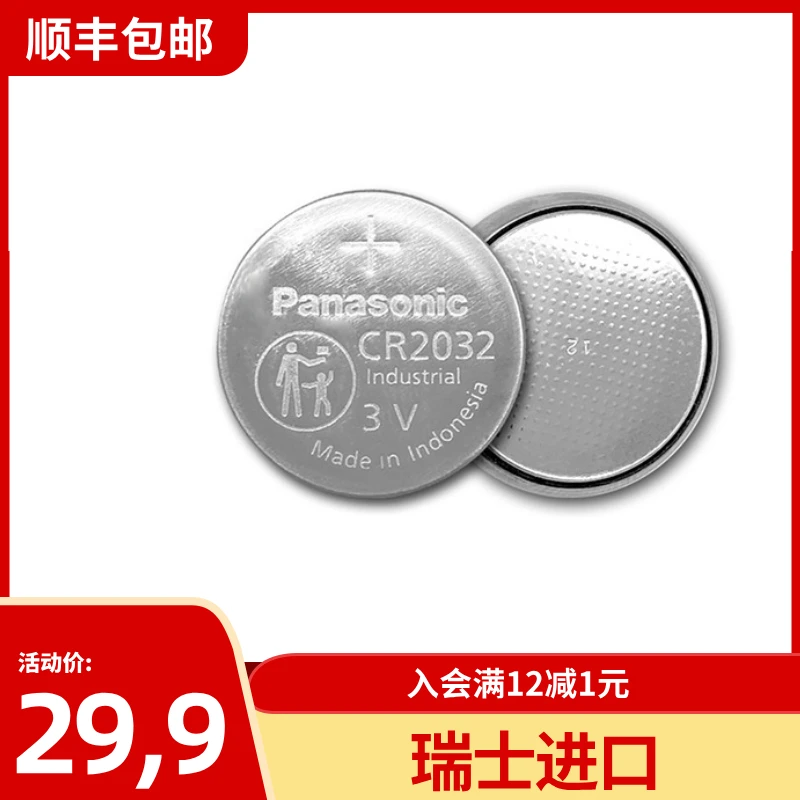 手表机芯清洗去污