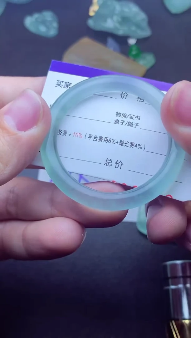 未镶嵌定制翡翠一****金千金