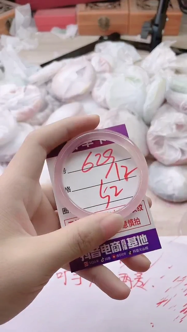 手镯玛瑙/玉髓未镶嵌629